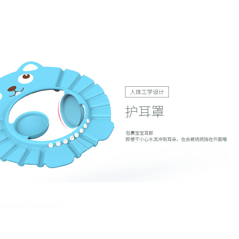 Adjustable children&#039;s bath cap Baby products baby care products Baby shampoo cartoon bath cap