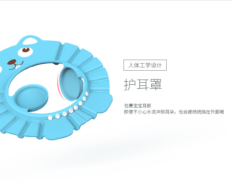 Adjustable children's bath cap Baby products baby care products Baby shampoo cartoon bath cap