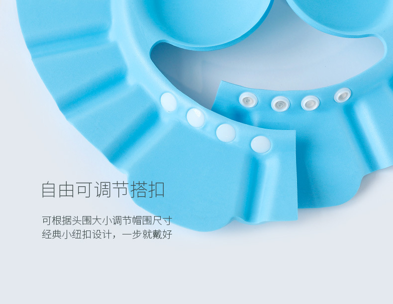 Adjustable children's bath cap Baby products baby care products Baby shampoo cartoon bath cap