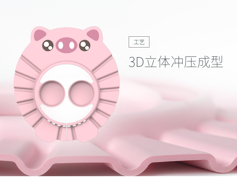 Adjustable children's bath cap Baby products baby care products Baby shampoo cartoon bath cap