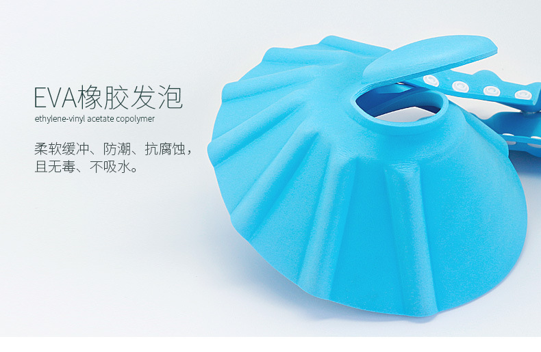 Adjustable children's bath cap Baby products baby care products Baby shampoo cartoon bath cap