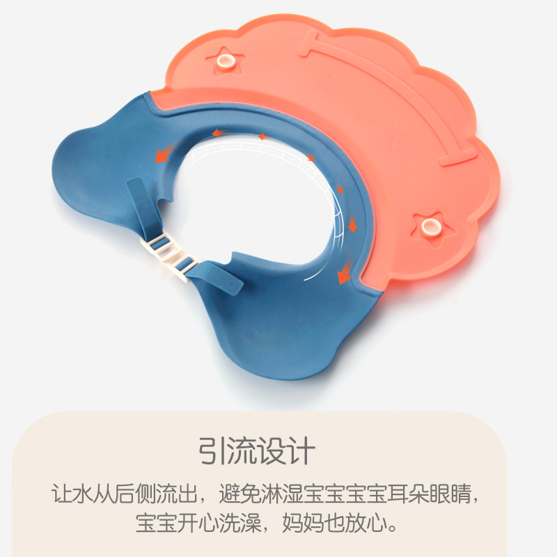 Product Ear Protection Shampoo Cap Adjustable Baby Children Little Child Toddler Waterproof Bath Shampoo Cap Shower Cap