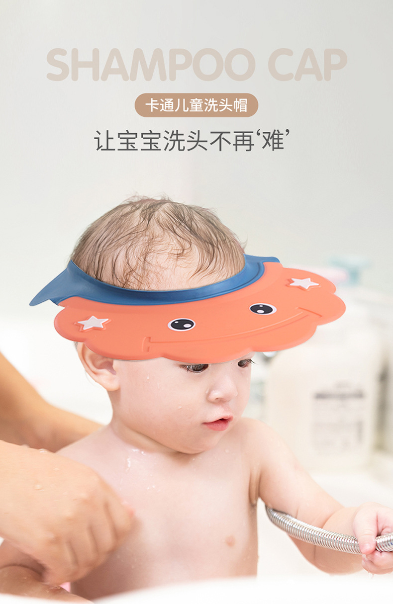 Product Ear Protection Shampoo Cap Adjustable Baby Children Little Child Toddler Waterproof Bath Shampoo Cap Shower Cap
