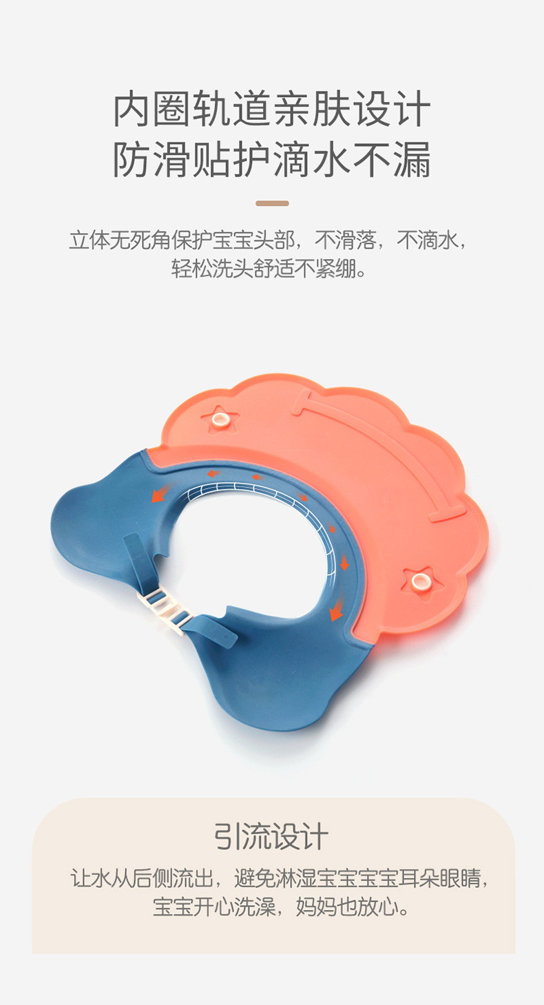 Product Ear Protection Shampoo Cap Adjustable Baby Children Little Child Toddler Waterproof Bath Shampoo Cap Shower Cap