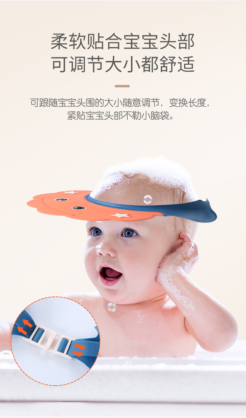Product Ear Protection Shampoo Cap Adjustable Baby Children Little Child Toddler Waterproof Bath Shampoo Cap Shower Cap