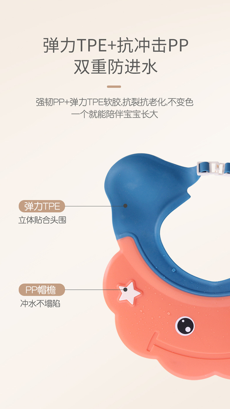 Product Ear Protection Shampoo Cap Adjustable Baby Children Little Child Toddler Waterproof Bath Shampoo Cap Shower Cap