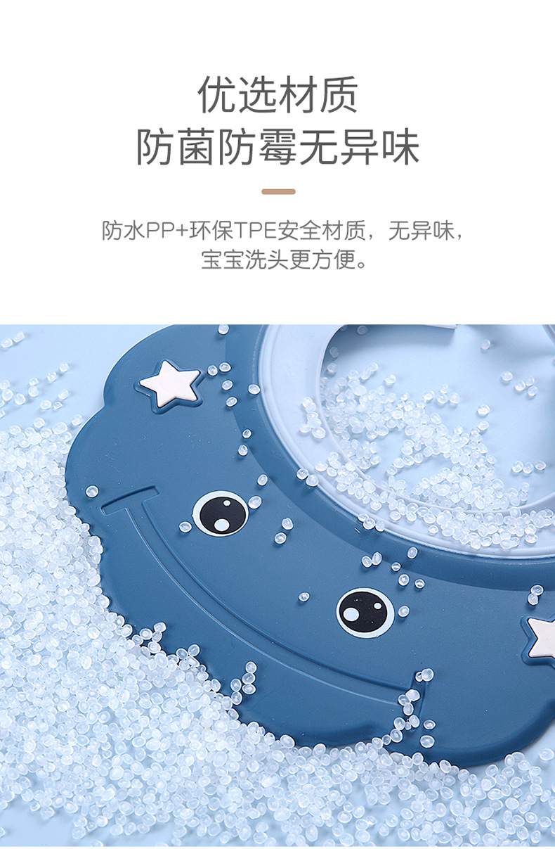 Product Ear Protection Shampoo Cap Adjustable Baby Children Little Child Toddler Waterproof Bath Shampoo Cap Shower Cap