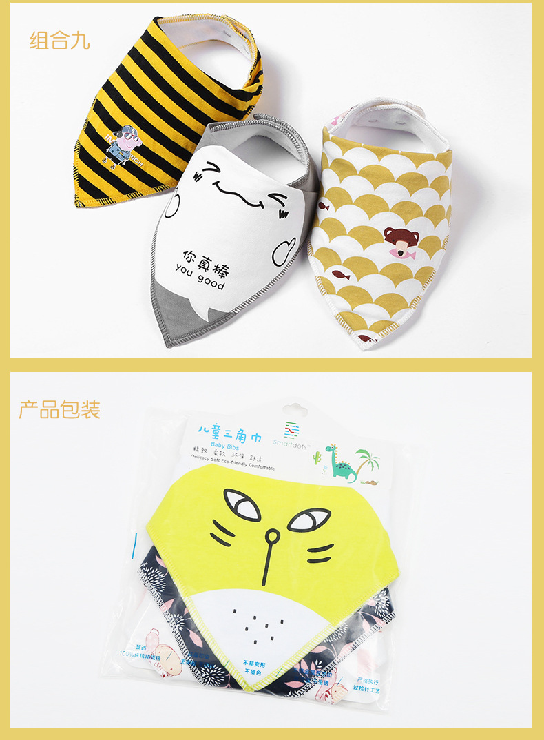 Summer thin baby triangle towel baby triangle saliva towel bib bib spot wholesale Summer thin baby triangle towel baby triangle saliva towel bib bib spot wholesale