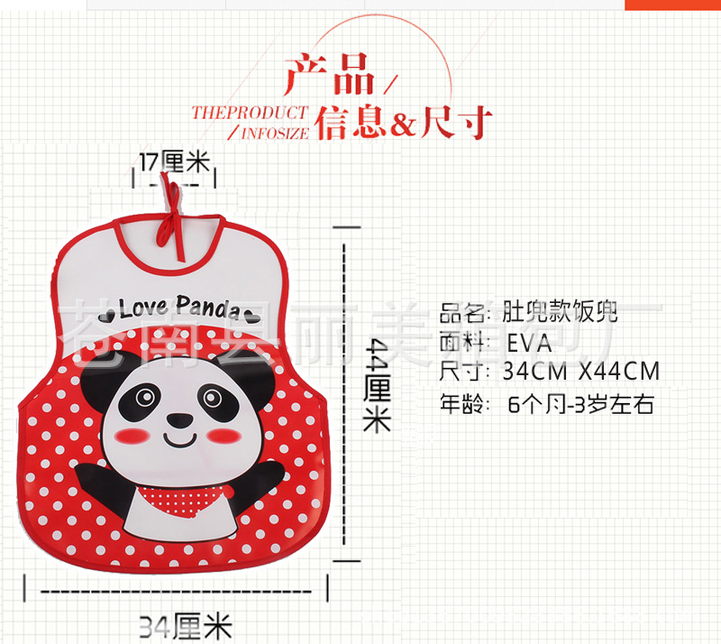 Baby Bib Pinny Waterproof Eating Bib Pinny Baby Children Large Saliva Towel Eating Three-Dimensional Bib Wholesale