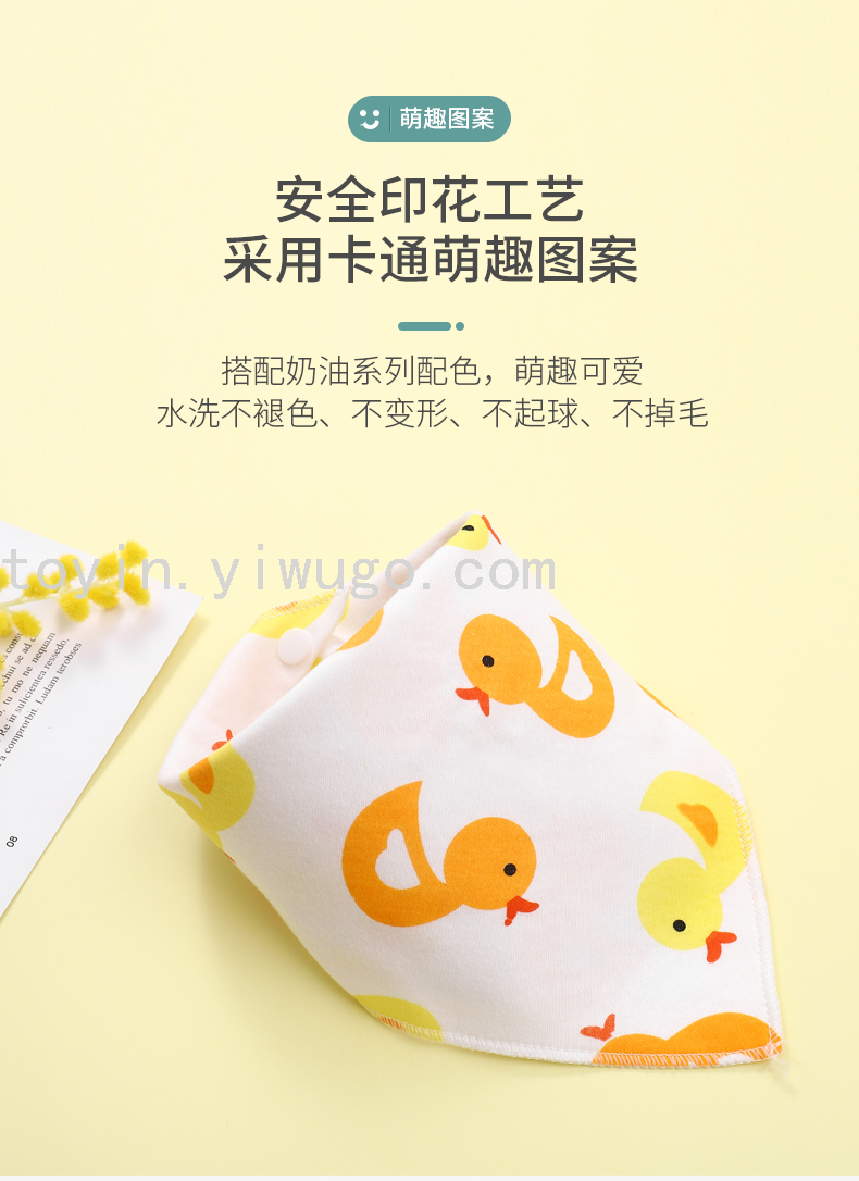 New Super Soft Cute Cartoon plus-Sized Saliva Towel Infant Tongyin Waterproof Bib Bib Pure Cotton