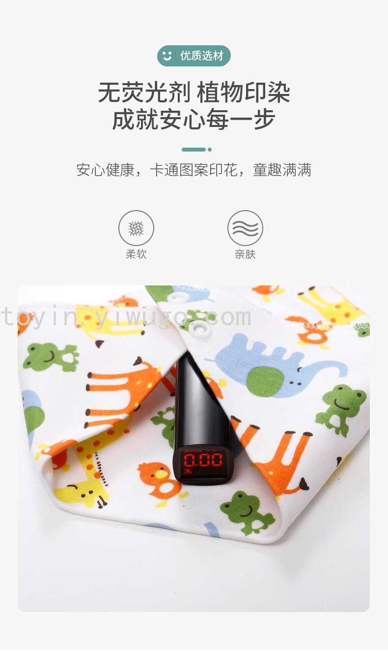 New Super Soft Cute Cartoon plus-Sized Saliva Towel Infant Tongyin Waterproof Bib Bib Pure Cotton