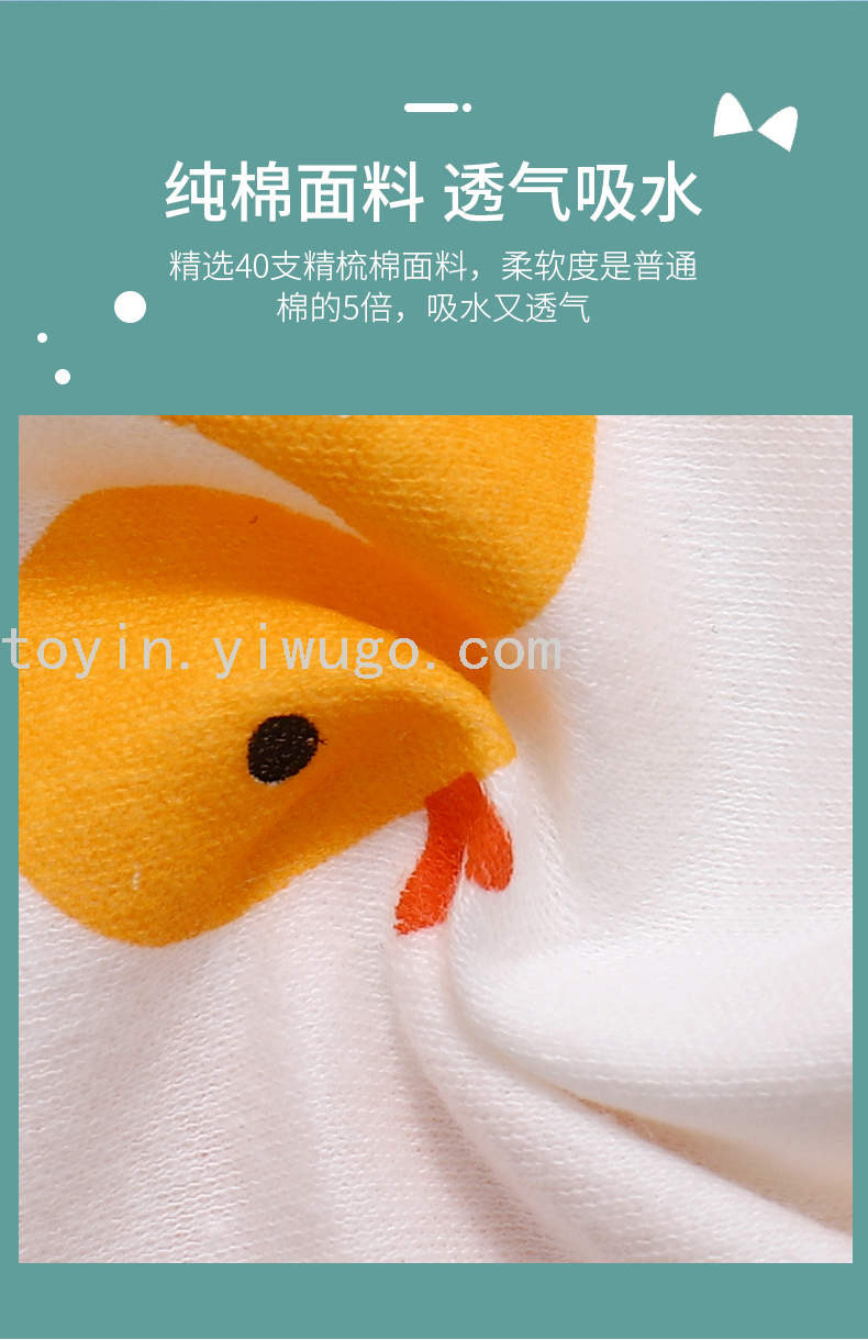 New Super Soft Cute Cartoon plus-Sized Saliva Towel Infant Tongyin Waterproof Bib Bib Pure Cotton