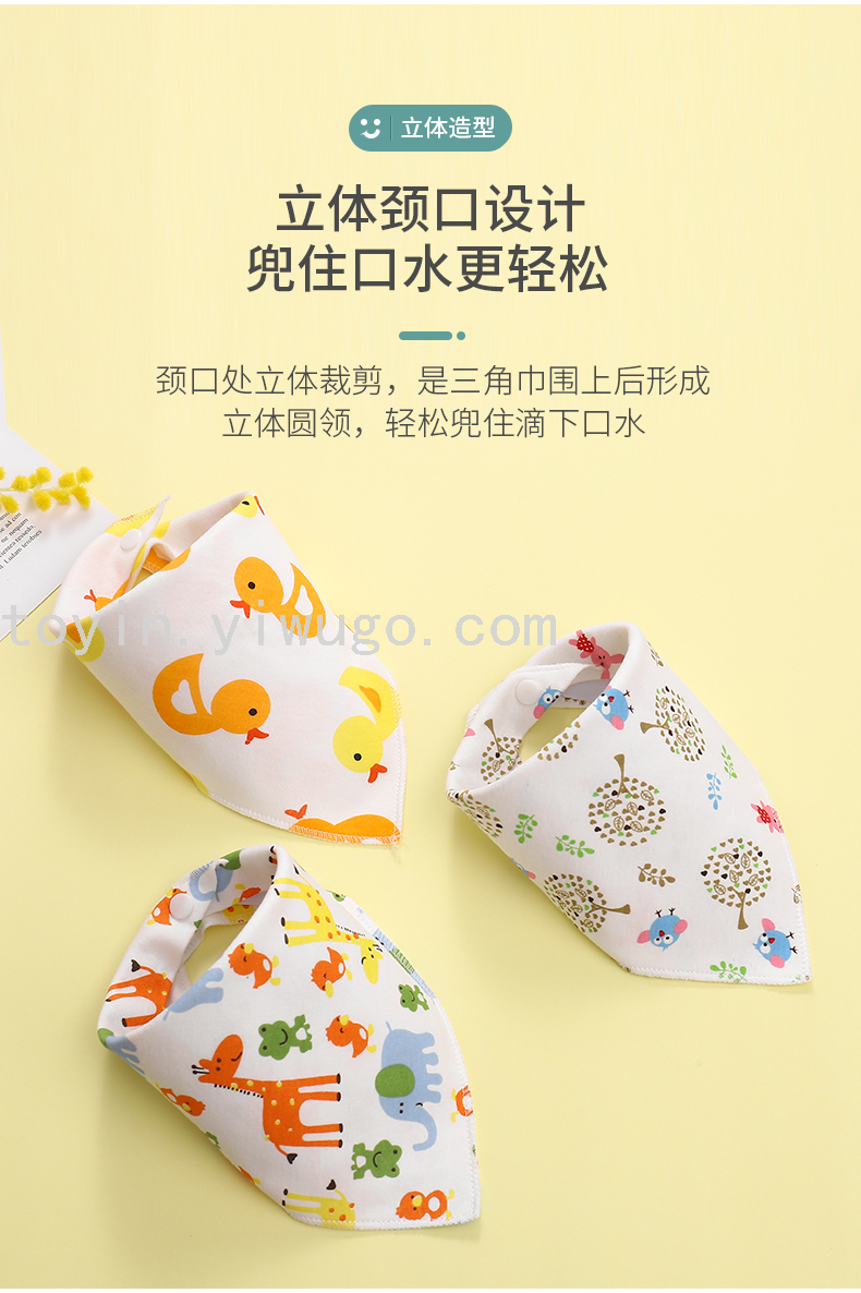 New Super Soft Cute Cartoon plus-Sized Saliva Towel Infant Tongyin Waterproof Bib Bib Pure Cotton