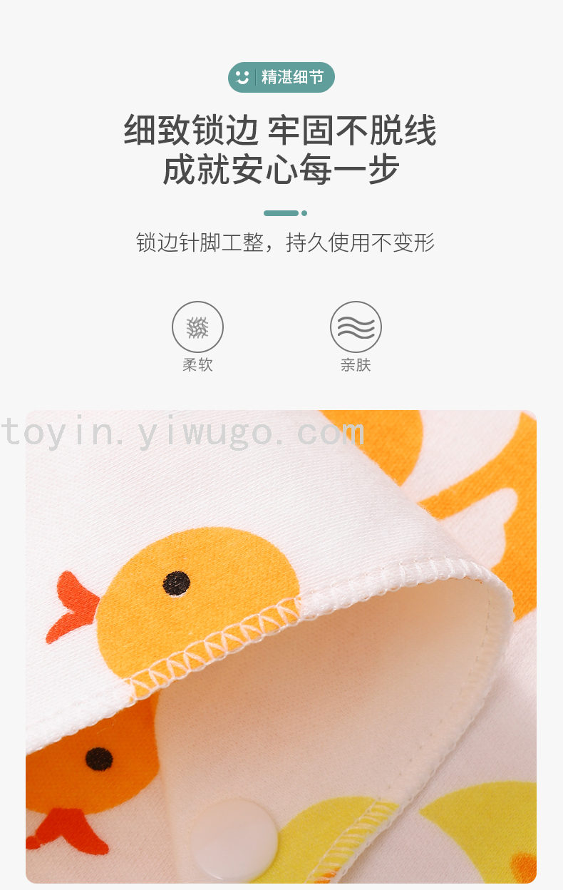New Super Soft Cute Cartoon plus-Sized Saliva Towel Infant Tongyin Waterproof Bib Bib Pure Cotton