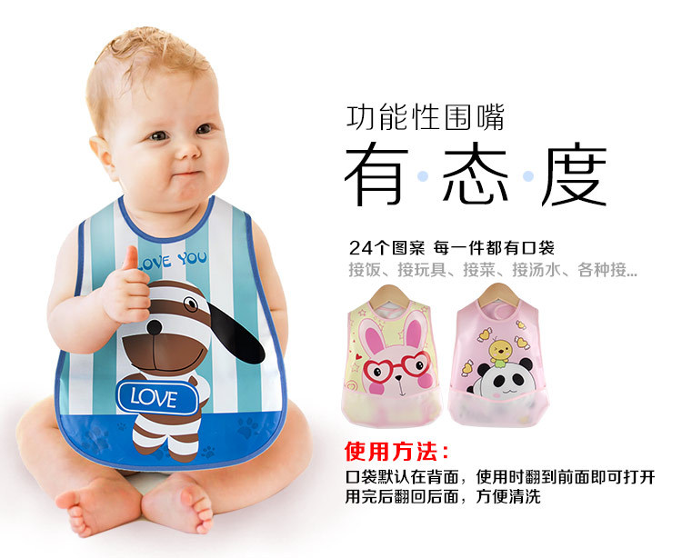 New Bib Children Eva Waterproof Bib Baby Eating Bib Baby Saliva Towel Wholesale Spot New Bib Children Eva Waterproof Bib Baby Eating Bib Baby Saliva Towel Wholesale Spot
