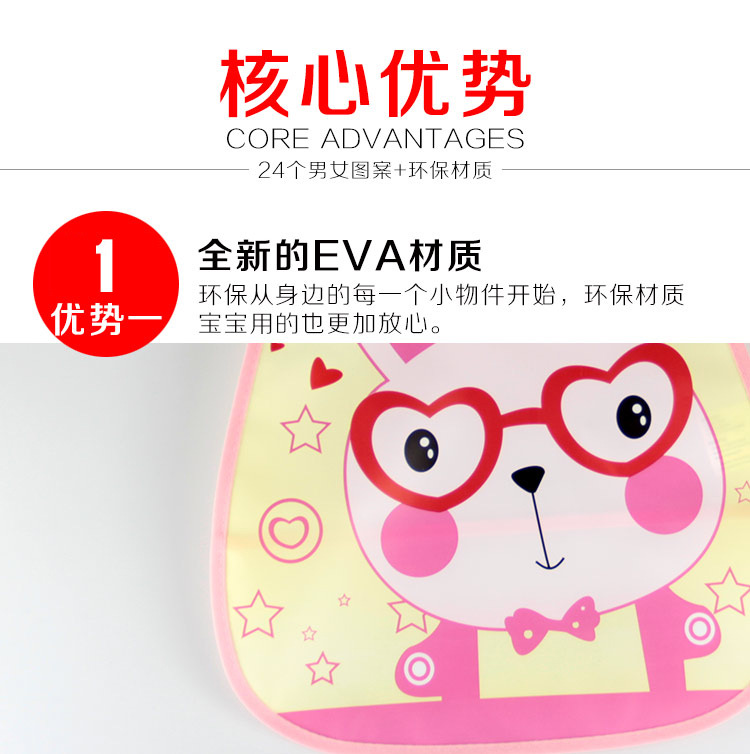 New Bib Children Eva Waterproof Bib Baby Eating Bib Baby Saliva Towel Wholesale Spot New Bib Children Eva Waterproof Bib Baby Eating Bib Baby Saliva Towel Wholesale Spot