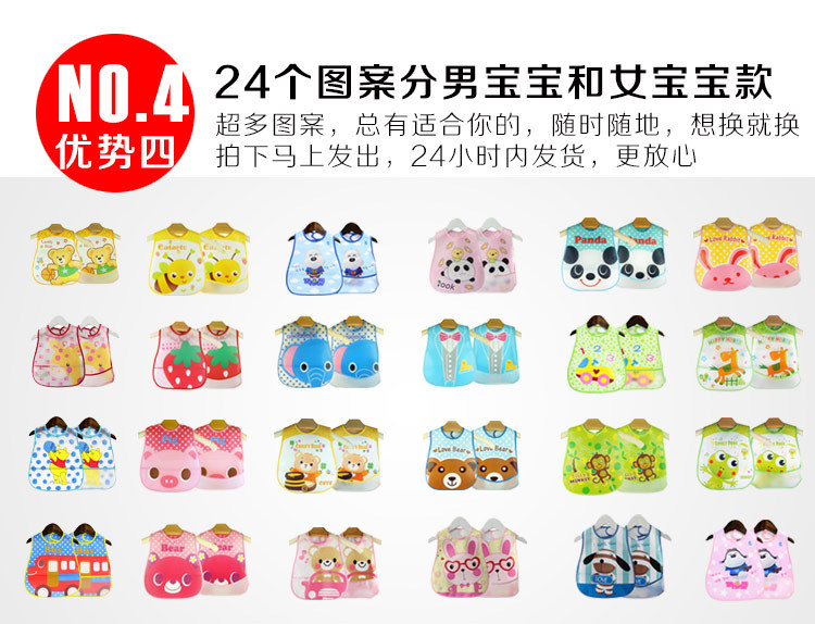 New Bib Children Eva Waterproof Bib Baby Eating Bib Baby Saliva Towel Wholesale Spot New Bib Children Eva Waterproof Bib Baby Eating Bib Baby Saliva Towel Wholesale Spot