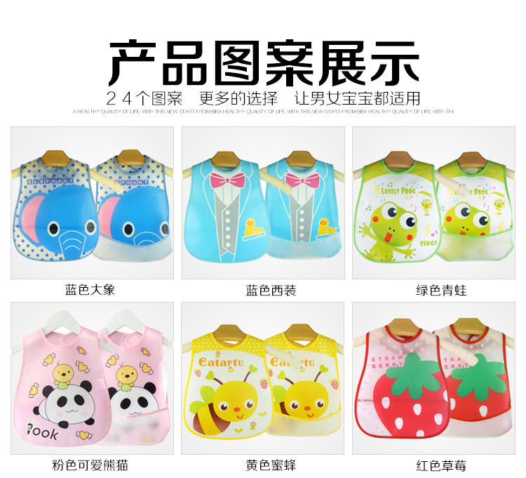 New Bib Children Eva Waterproof Bib Baby Eating Bib Baby Saliva Towel Wholesale Spot New Bib Children Eva Waterproof Bib Baby Eating Bib Baby Saliva Towel Wholesale Spot
