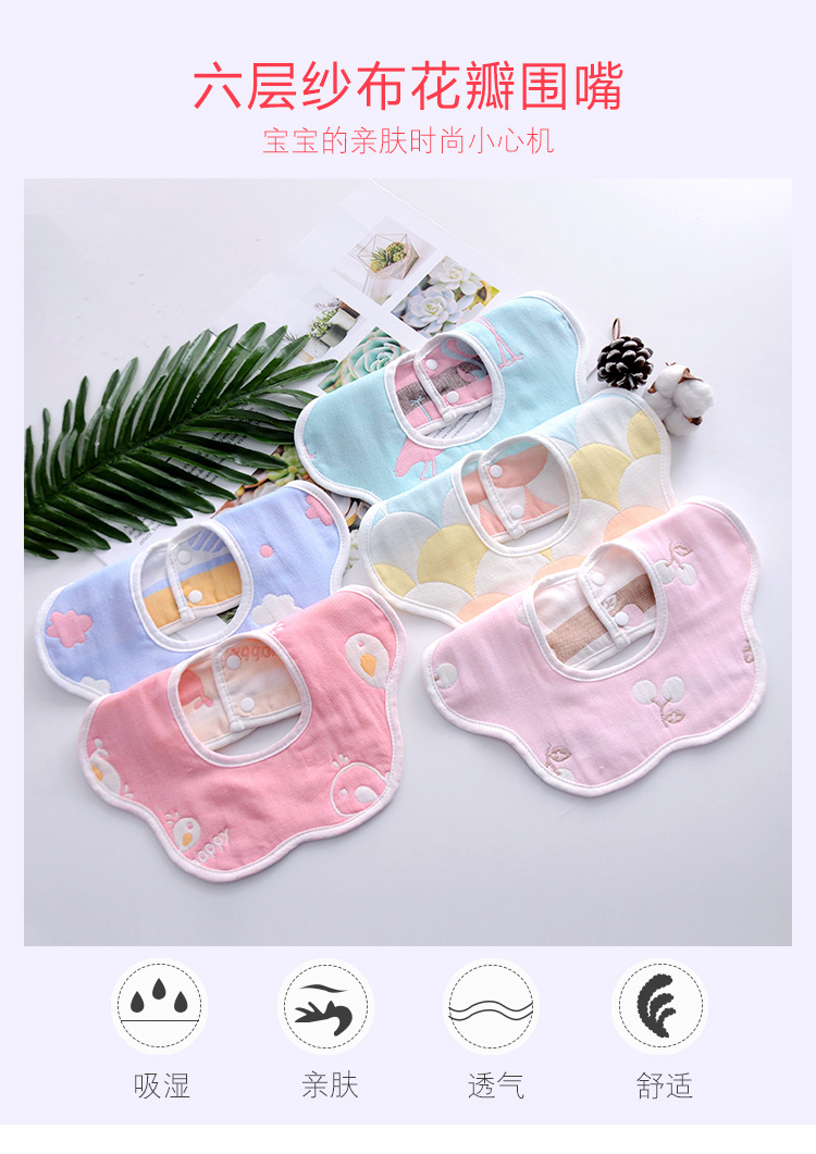 Baby Saliva Towel Bib Baby Bib Pure Cotton 360 Degrees Rotating Not Waterproof Gauze Newborn Saliva Bib Baby Saliva Towel Bib Baby Bib Pure Cotton 360 Degrees Rotating Not Waterproof Gauze Newborn Saliva Bib