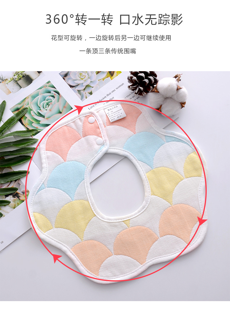 Baby Saliva Towel Bib Baby Bib Pure Cotton 360 Degrees Rotating Not Waterproof Gauze Newborn Saliva Bib Baby Saliva Towel Bib Baby Bib Pure Cotton 360 Degrees Rotating Not Waterproof Gauze Newborn Saliva Bib
