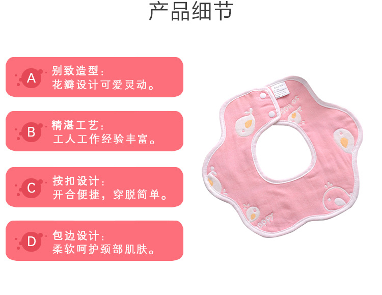 Baby Saliva Towel Bib Baby Bib Pure Cotton 360 Degrees Rotating Not Waterproof Gauze Newborn Saliva Bib Baby Saliva Towel Bib Baby Bib Pure Cotton 360 Degrees Rotating Not Waterproof Gauze Newborn Saliva Bib