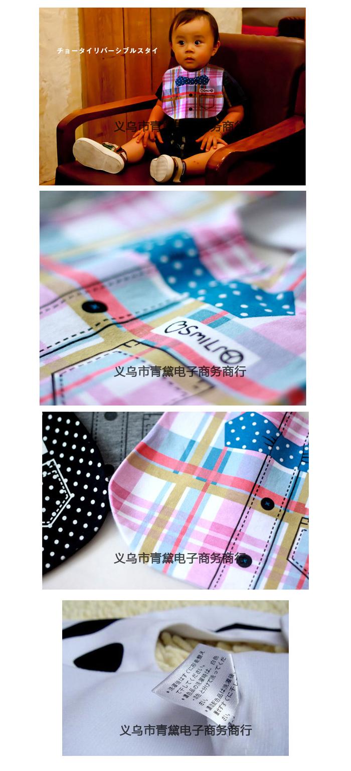 Gentleman three-layer waterproof saliva towel dress modeling baby bib bibs baby bibs saliva shoulders wholesale