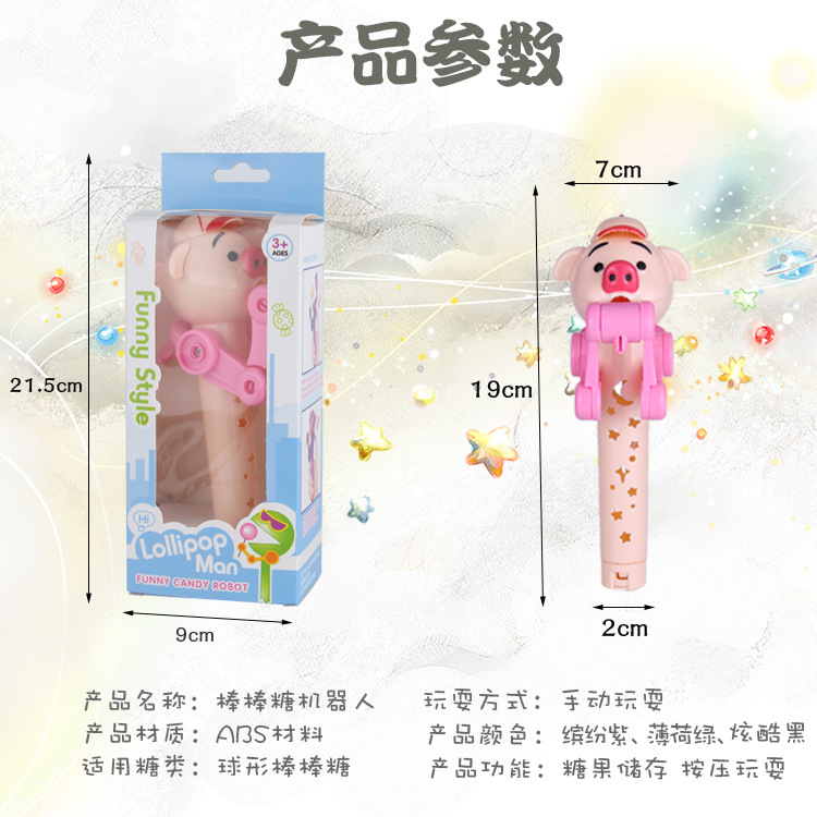 Best-Seller on Douyin Net Red Starry Sky Sugar Monk Feed You Lollipop Storage Robot Artifact Children&#039;s Toys