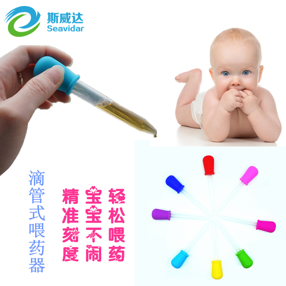 5Ml Tuning Device Feed Medication Utensil Children's Tuning Device-Type Feed Medication Utensil Baby Baby Feed