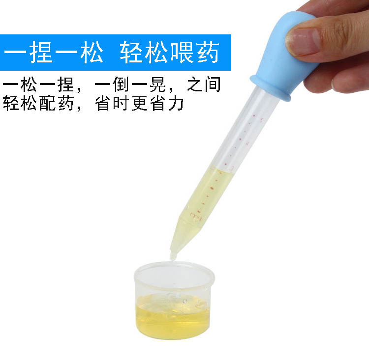 5Ml Tuning Device Feed Medication Utensil Children's Tuning Device-Type Feed Medication Utensil Baby Baby Feed