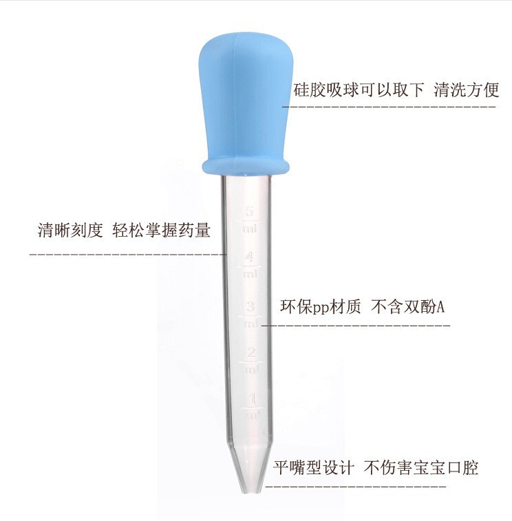 5Ml Tuning Device Feed Medication Utensil Children's Tuning Device-Type Feed Medication Utensil Baby Baby Feed