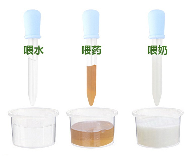5Ml Tuning Device Feed Medication Utensil Children's Tuning Device-Type Feed Medication Utensil Baby Baby Feed