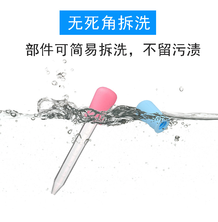 5Ml Tuning Device Feed Medication Utensil Children's Tuning Device-Type Feed Medication Utensil Baby Baby Feed