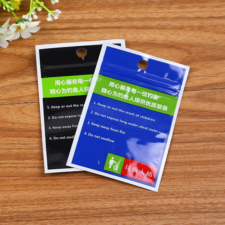 Manufacturers Customized Fish feed bait fishing bag packaging Bag Design Printing Patterns