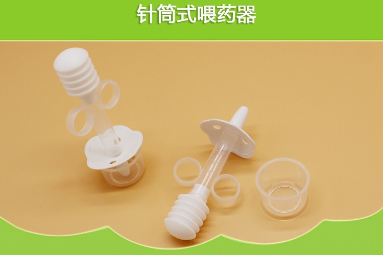 Cup Baby Syringe Feed Medication Utensil Baby Medicine Helper Choke Proof Infant with Cup Feed Medication Utensil