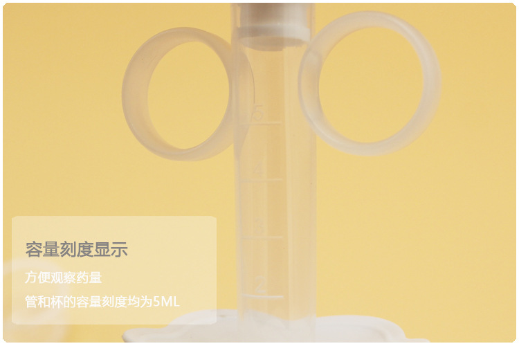 Cup Baby Syringe Feed Medication Utensil Baby Medicine Helper Choke Proof Infant with Cup Feed Medication Utensil