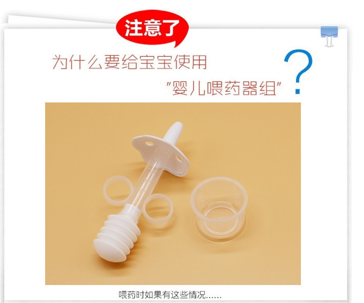Cup Baby Syringe Feed Medication Utensil Baby Medicine Helper Choke Proof Infant with Cup Feed Medication Utensil
