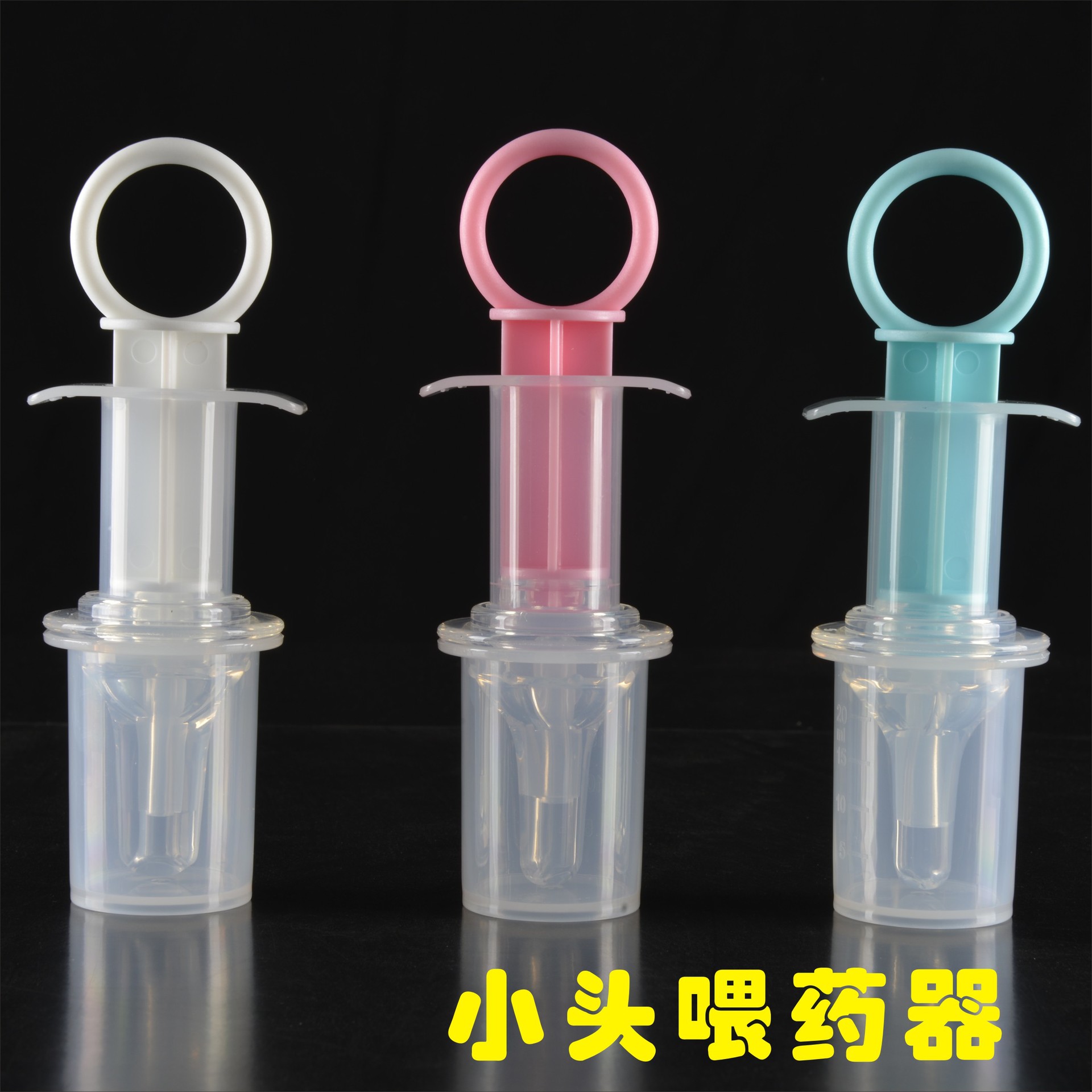 Type Feed Medication Utensil Baby Choke Proof Silicone Feed Medication Utensil Syringe Water Feeder with Measuring Cup Type Feed Medication Utensil Baby Choke Proof Silicone Feed Medication Utensil Syringe Water Feeder with Measuring Cup