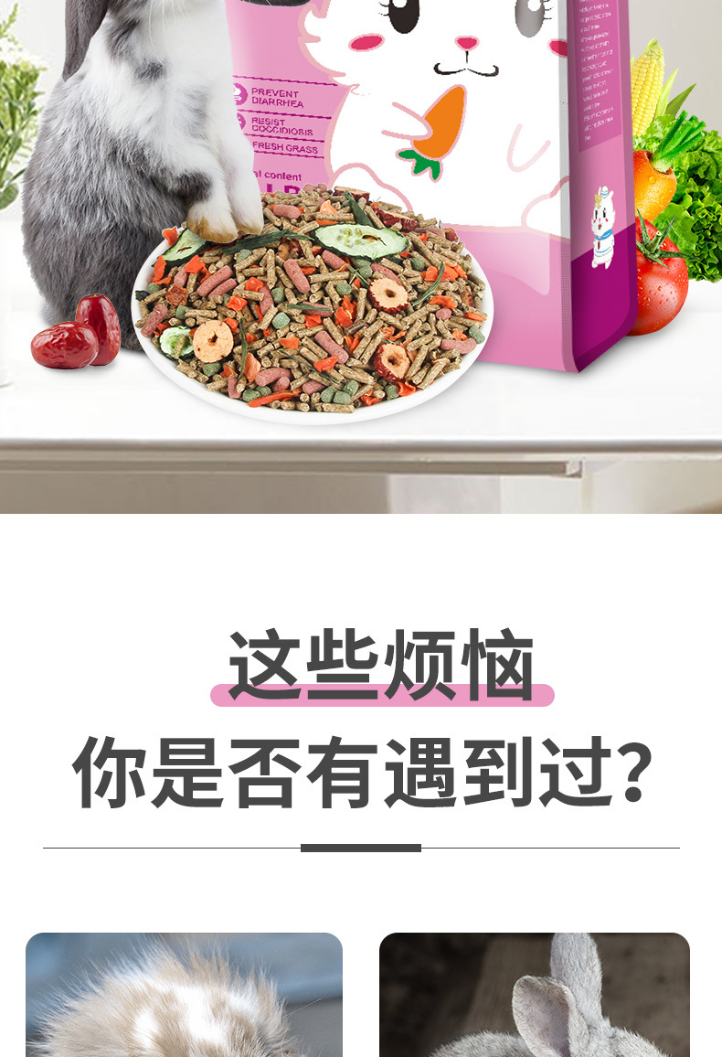 Pet Shangtian OEM Rabbit Food Timothy Rabbit Feed Pet Feed Clover Rabbit Feed Rabbit Grass Wholesale