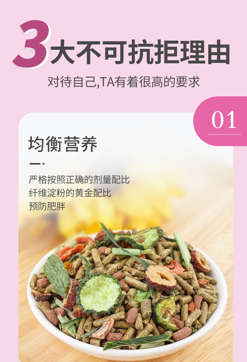 Pet Shangtian OEM Rabbit Food Timothy Rabbit Feed Pet Feed Clover Rabbit Feed Rabbit Grass Wholesale