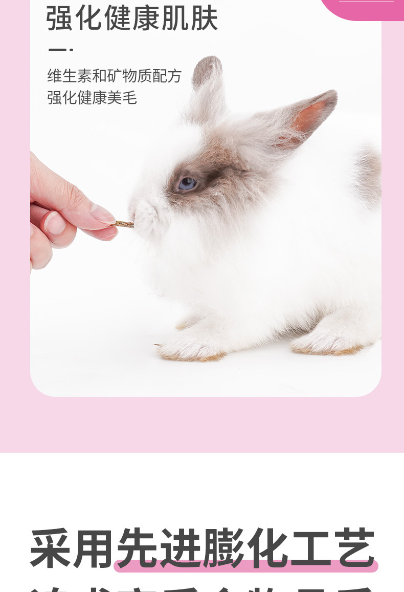 Pet Shangtian OEM Rabbit Food Timothy Rabbit Feed Pet Feed Clover Rabbit Feed Rabbit Grass Wholesale