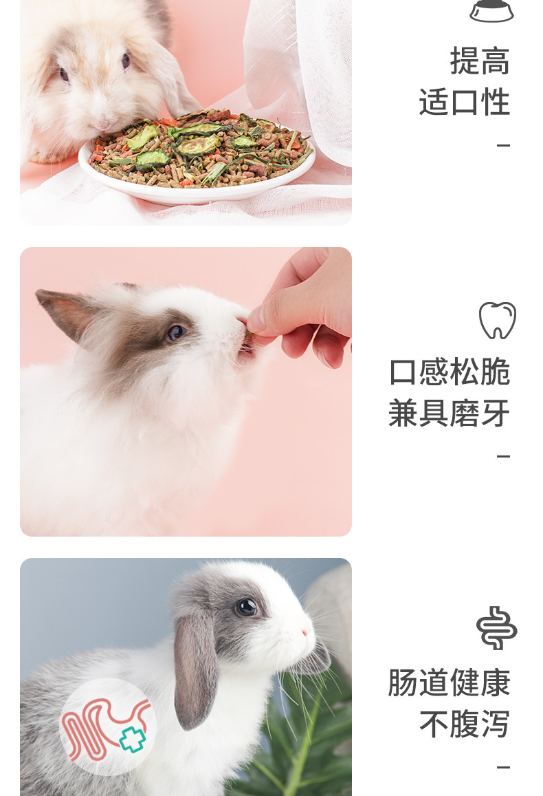 Pet Shangtian OEM Rabbit Food Timothy Rabbit Feed Pet Feed Clover Rabbit Feed Rabbit Grass Wholesale