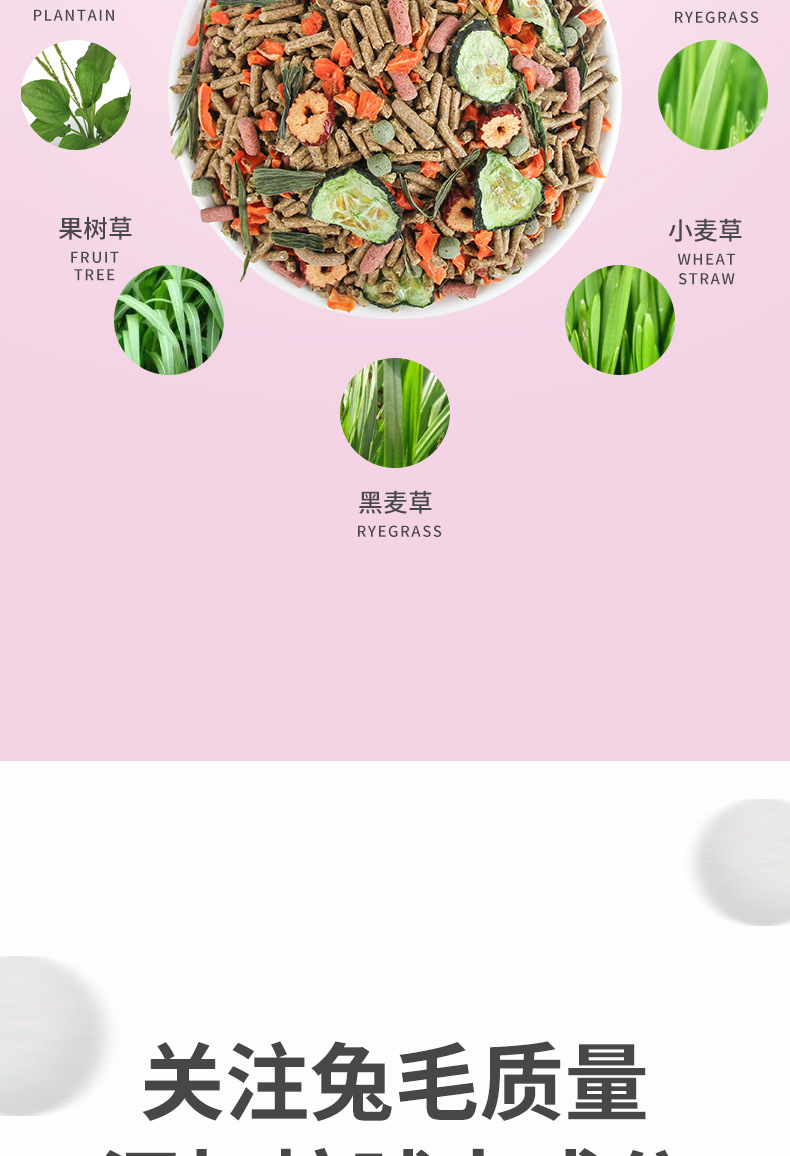 Pet Shangtian OEM Rabbit Food Timothy Rabbit Feed Pet Feed Clover Rabbit Feed Rabbit Grass Wholesale