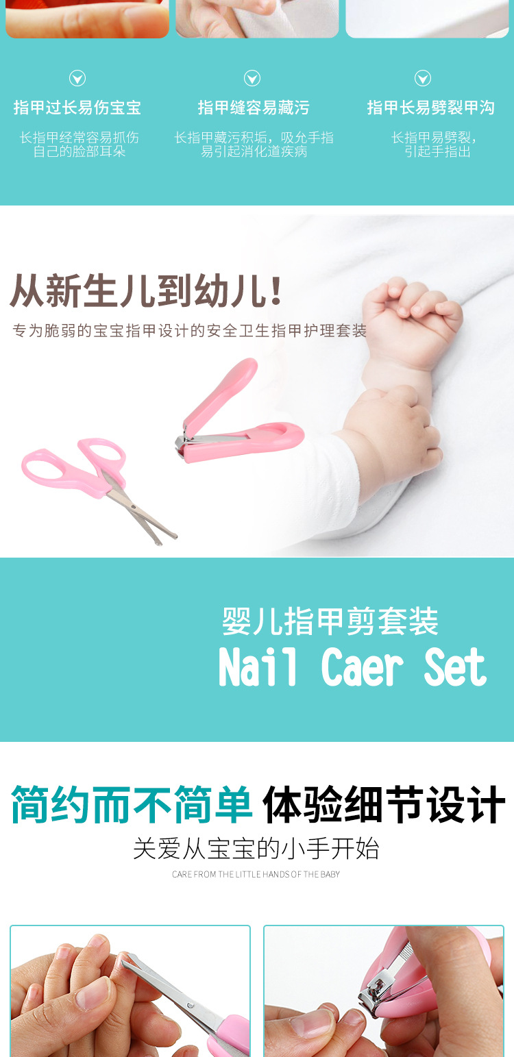 Maternal and Child Supplies Nail Scissor Set Feed Medication Utensil Nasal Aspirator Baby Care Kit Baby Nail Clippers