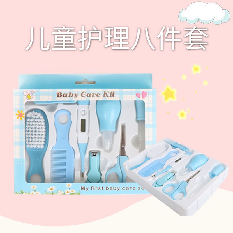 Maternal and Child Supplies Nail Scissor Set Feed Medication Utensil Nasal Aspirator Baby Care Kit Baby Nail Clippers