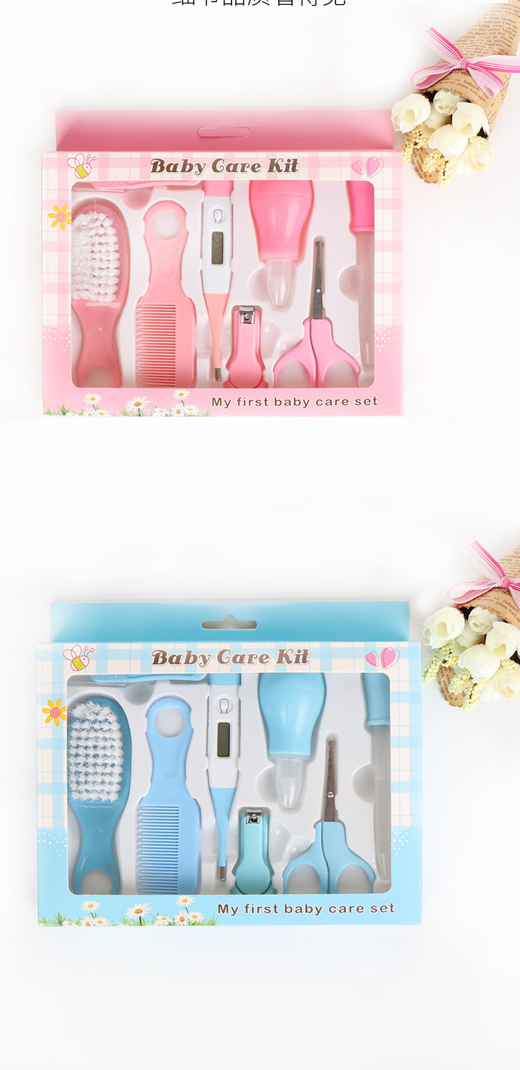 Maternal and Child Supplies Nail Scissor Set Feed Medication Utensil Nasal Aspirator Baby Care Kit Baby Nail Clippers