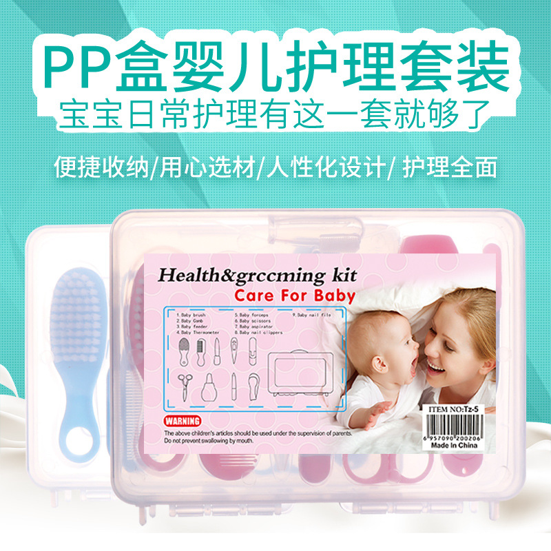 Maternal and Child Supplies Nail Scissor Set Feed Medication Utensil Nasal Aspirator Baby Care Kit Baby Nail Clippers