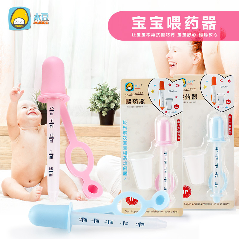 Medication Utensil with Scale Baby Choke Proof Dropper Feeder Feed Medication Utensil Silicone Easy to Take Medicine