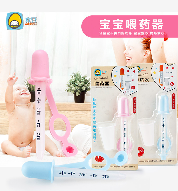 Medication Utensil with Scale Baby Choke Proof Dropper Feeder Feed Medication Utensil Silicone Easy to Take Medicine Medication Utensil with Scale Baby Choke Proof Dropper Feeder Feed Medication Utensil Silicone Easy to Take Medicine