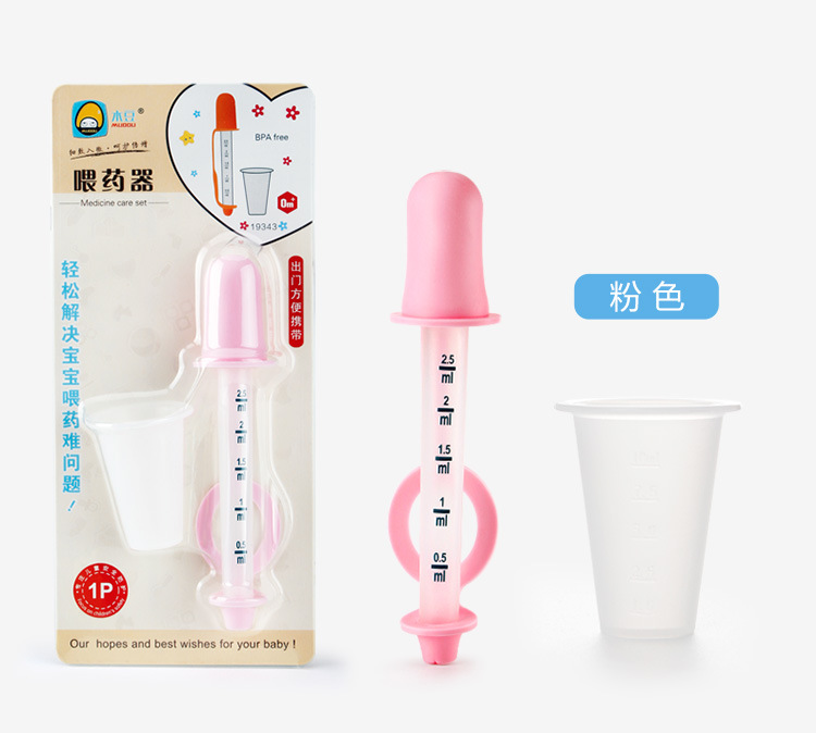 Medication Utensil with Scale Baby Choke Proof Dropper Feeder Feed Medication Utensil Silicone Easy to Take Medicine Medication Utensil with Scale Baby Choke Proof Dropper Feeder Feed Medication Utensil Silicone Easy to Take Medicine