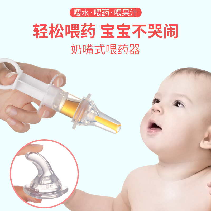 Utensil Baby Syringe Feed Medication Utensil Liquid on Both Sides Choke Proof Nipple Feed Medication Utensil Whole